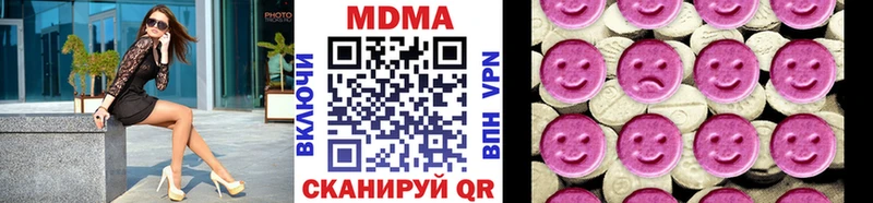 МДМА кристаллы  продажа наркотиков  Муром 