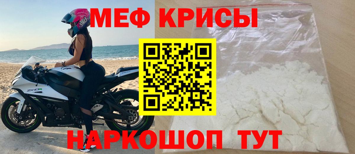 МЕФ  Муром