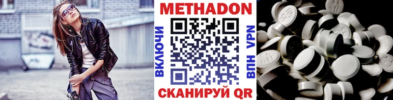Метадон белоснежный  Муром 