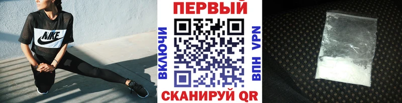 МЕТАМФЕТАМИН пудра  Муром 