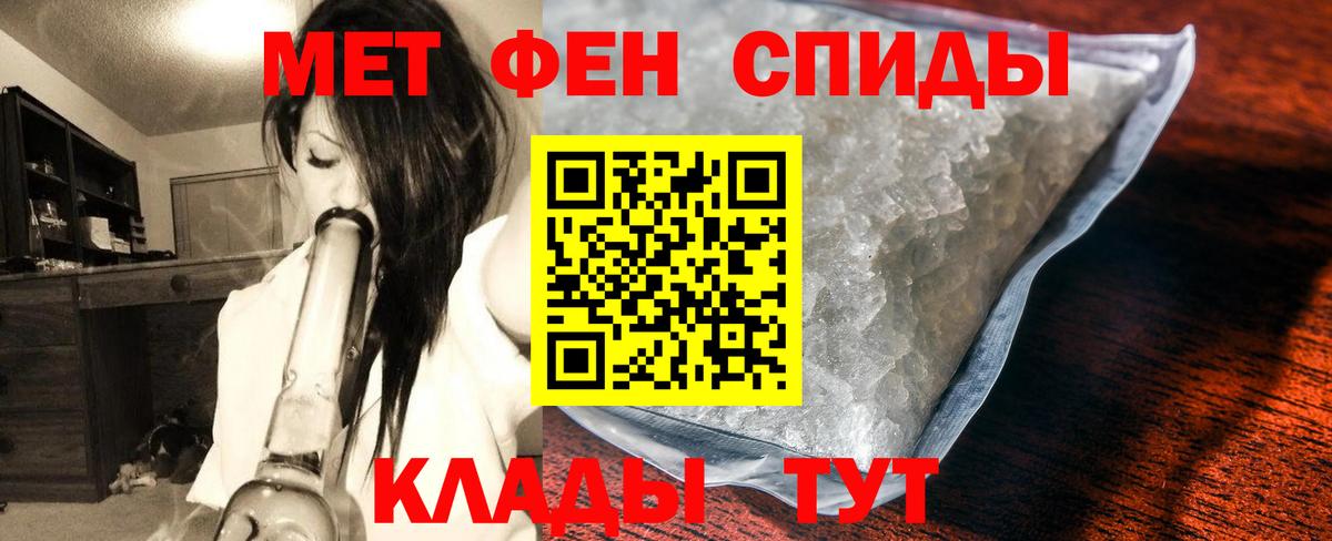 Первитин витя  Вход с VPN  Муром 
