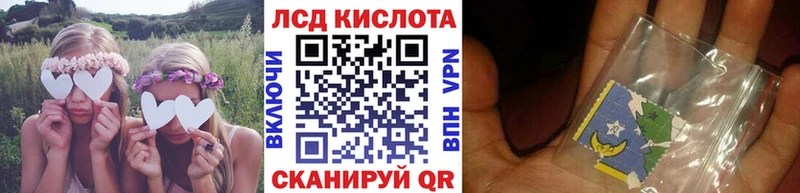 Наркотические марки 1,8мг  OMG ONION  Муром 