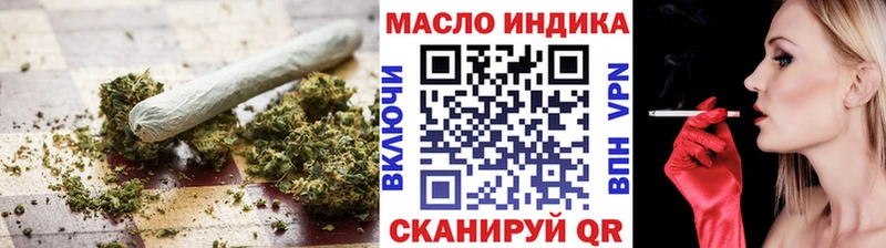 наркошоп  Муром  Дистиллят ТГК THC oil 