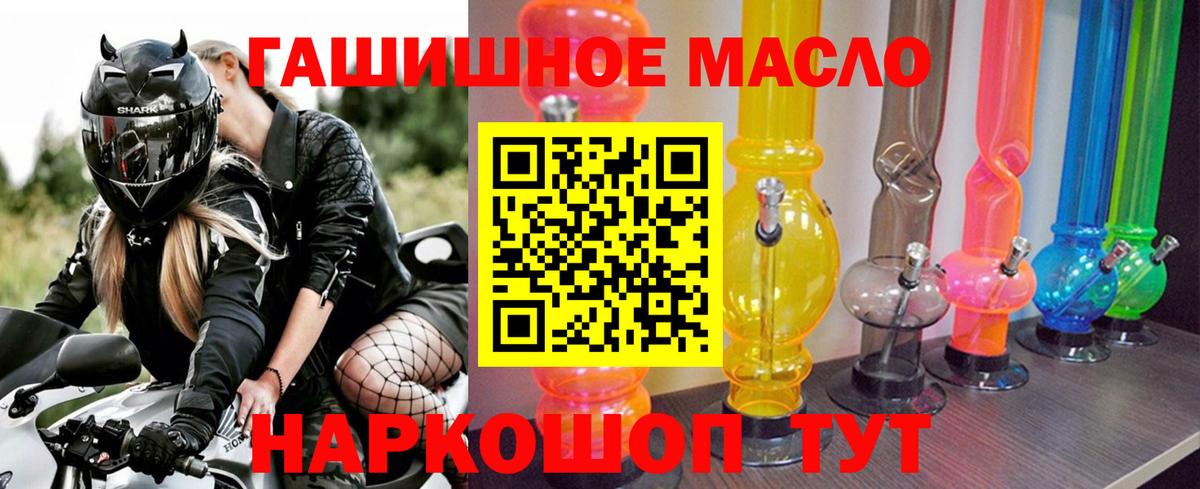 Дистиллят ТГК вейп с тгк Муром