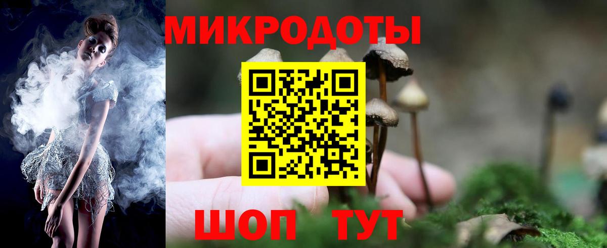 Галлюциногенные грибы ЛСД  Вход с VPN  Муром 